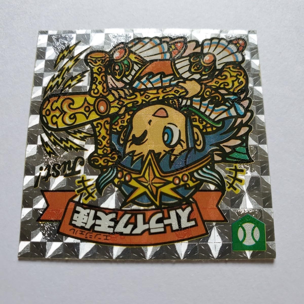 ストライク天使ビックリマンアイス14弾